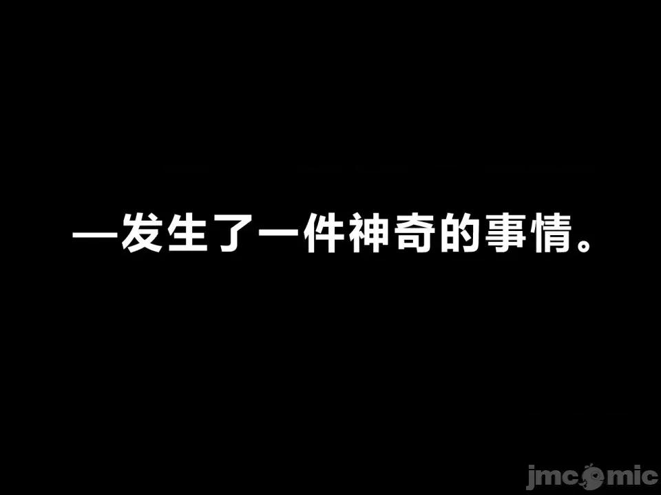 浮氣研究部 [サークルENZIN] 催眠浮氣研究部 第四話 [R君自翻] 第429页