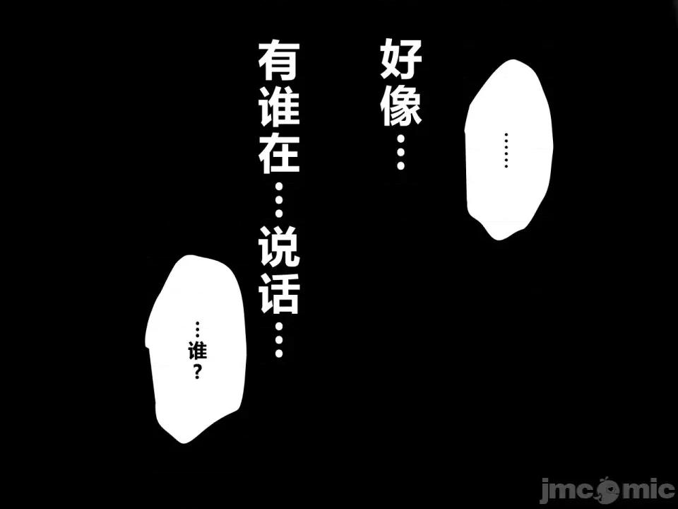 浮氣研究部 [サークルENZIN] 催眠浮氣研究部 第四話 [R君自翻] 第432页