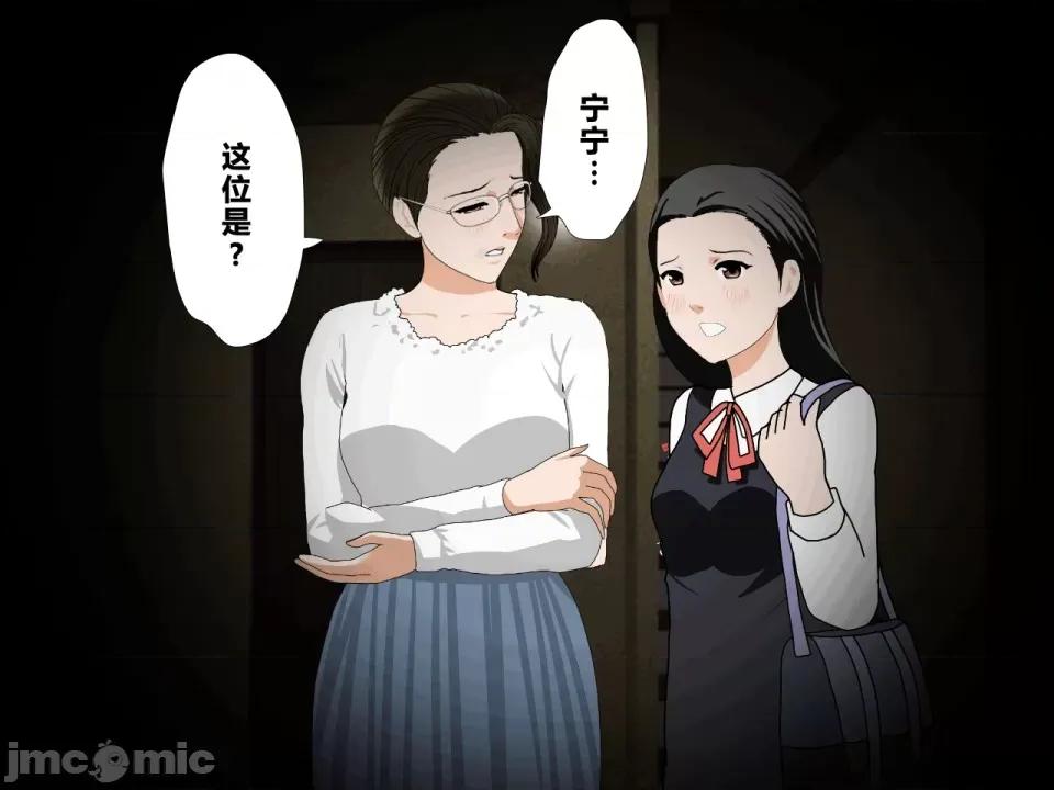 浮氣研究部 [サークルENZIN] 催眠浮氣研究部 第四話 [R君自翻] 第436页