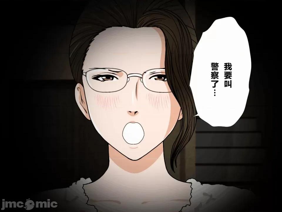 浮氣研究部 [サークルENZIN] 催眠浮氣研究部 第四話 [R君自翻] 第438页