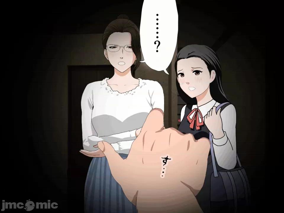 浮氣研究部 [サークルENZIN] 催眠浮氣研究部 第四話 [R君自翻] 第439页