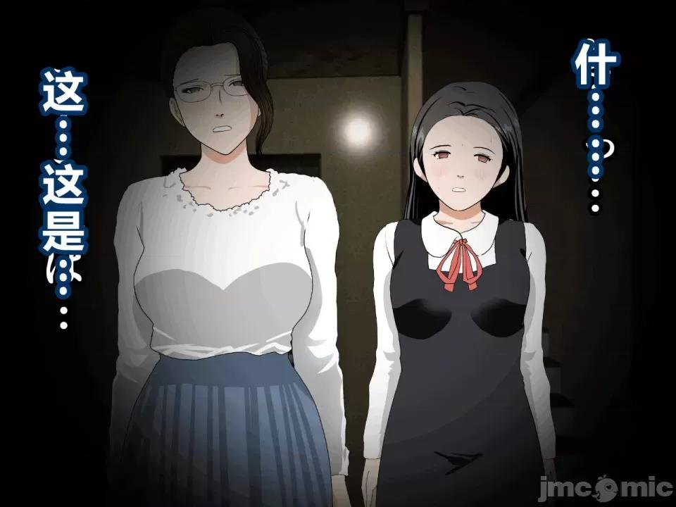浮氣研究部 [サークルENZIN] 催眠浮氣研究部 第四話 [R君自翻] 第444页