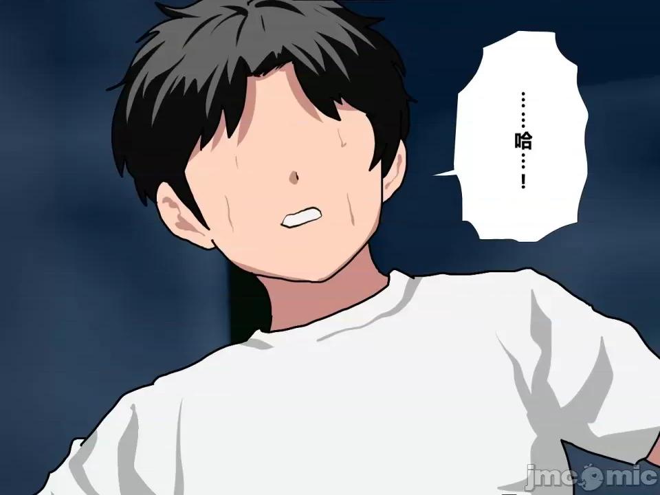 浮氣研究部 [サークルENZIN] 催眠浮氣研究部 第四話 [R君自翻] 第452页