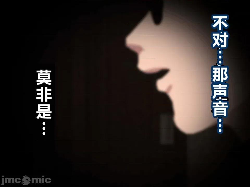浮氣研究部 [サークルENZIN] 催眠浮氣研究部 第四話 [R君自翻] 第455页