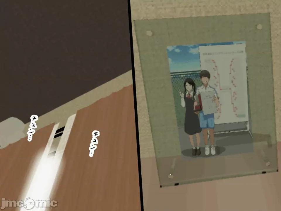 浮氣研究部 [サークルENZIN] 催眠浮氣研究部 第四話 [R君自翻] 第459页