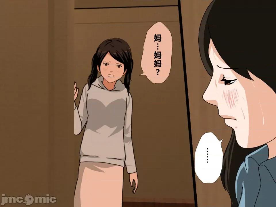 浮氣研究部 [サークルENZIN] 催眠浮氣研究部 第四話 [R君自翻] 第461页