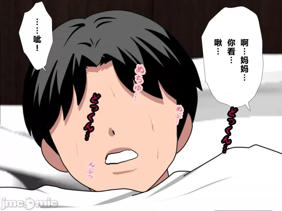 浮氣研究部 [サークルENZIN] 催眠浮氣研究部 第四話 [R君自翻] 第528页