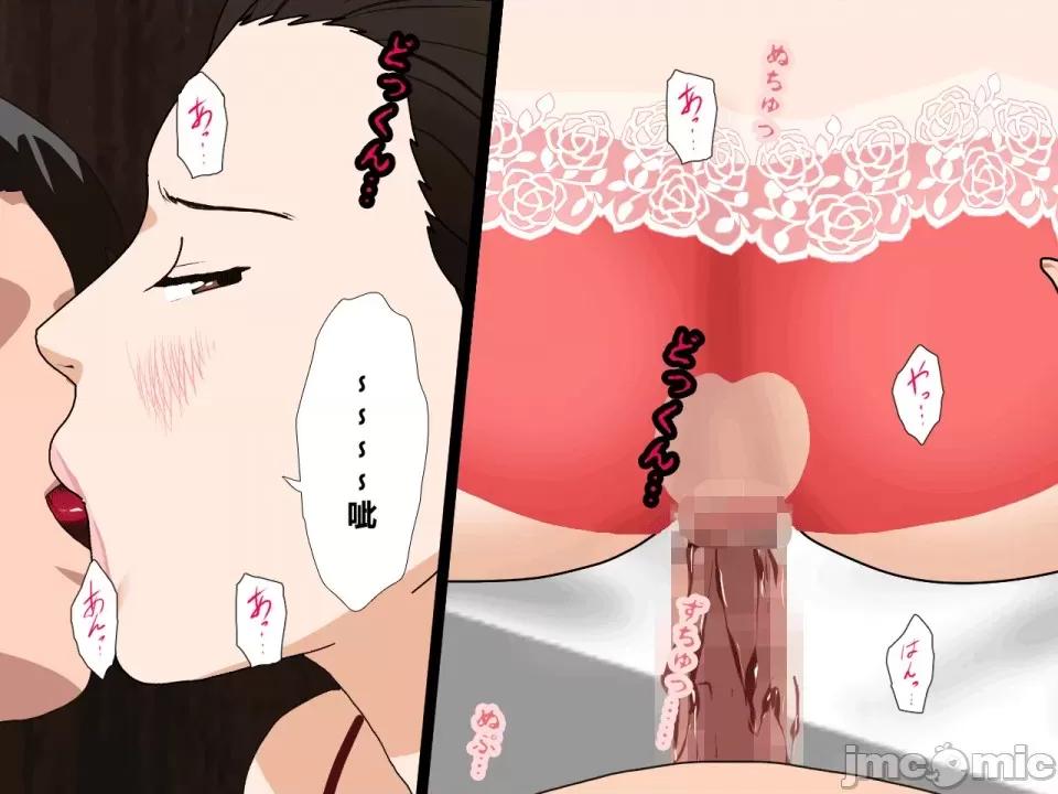 浮氣研究部 [サークルENZIN] 催眠浮氣研究部 第四話 [R君自翻] 第568页