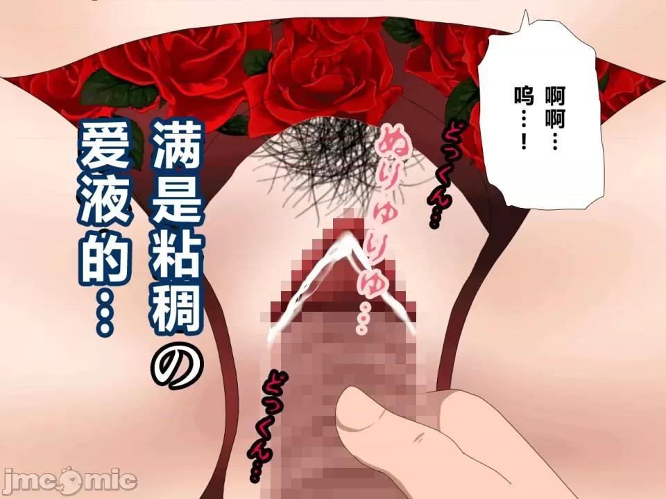 浮氣研究部 [サークルENZIN] 催眠浮氣研究部 第四話 [R君自翻] 第623页