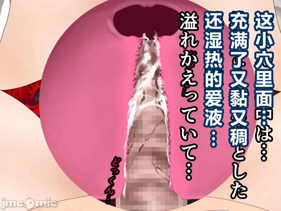 浮氣研究部 [サークルENZIN] 催眠浮氣研究部 第四話 [R君自翻] 第627页