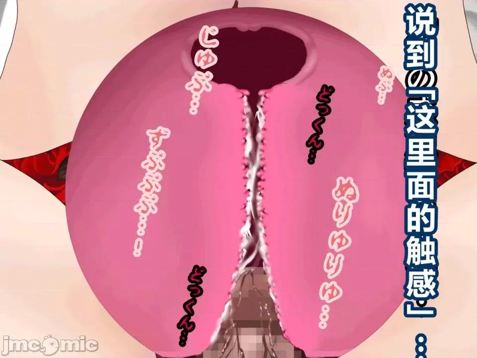 浮氣研究部 [サークルENZIN] 催眠浮氣研究部 第四話 [R君自翻] 第630页