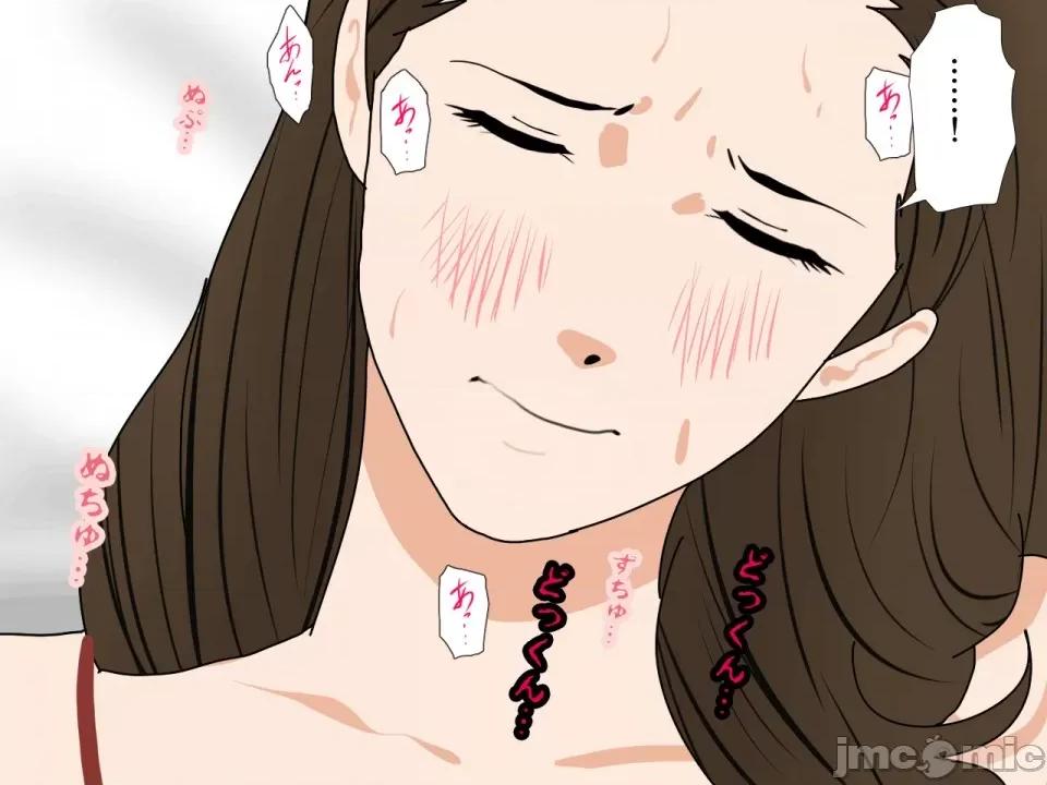 浮氣研究部 [サークルENZIN] 催眠浮氣研究部 第四話 [R君自翻] 第665页