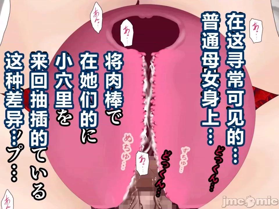 浮氣研究部 [サークルENZIN] 催眠浮氣研究部 第四話 [R君自翻] 第670页