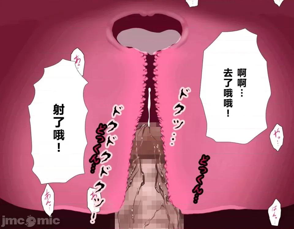 浮氣研究部 [サークルENZIN] 催眠浮氣研究部 第四話 [R君自翻] 第681页