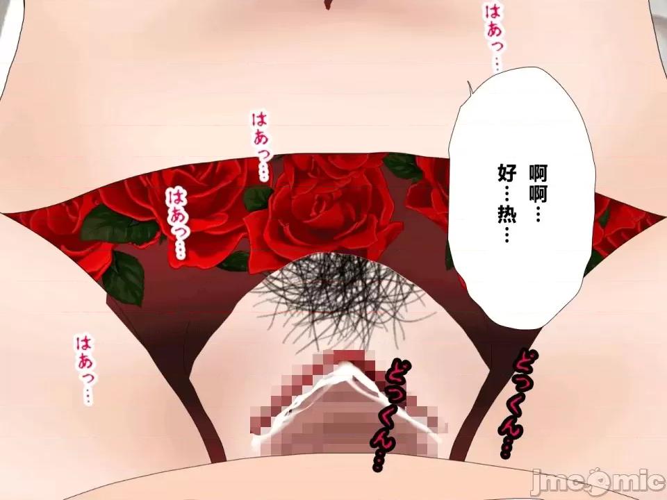 浮氣研究部 [サークルENZIN] 催眠浮氣研究部 第四話 [R君自翻] 第683页