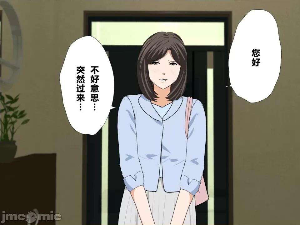 浮氣研究部 [サークルENZIN] 催眠浮氣研究部 第四話 [R君自翻] 第695页