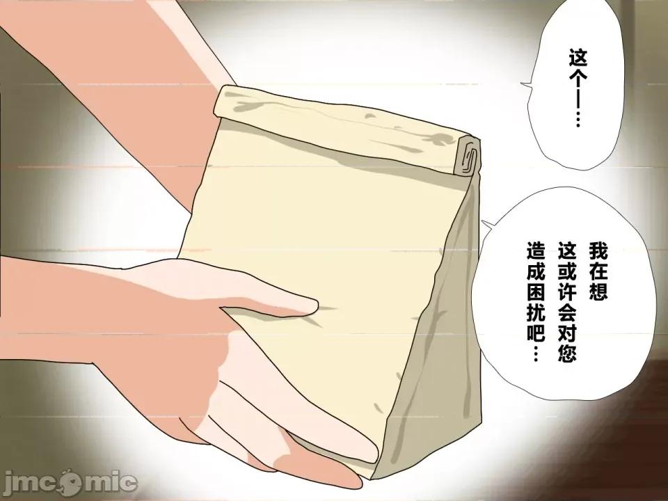 浮氣研究部 [サークルENZIN] 催眠浮氣研究部 第四話 [R君自翻] 第697页
