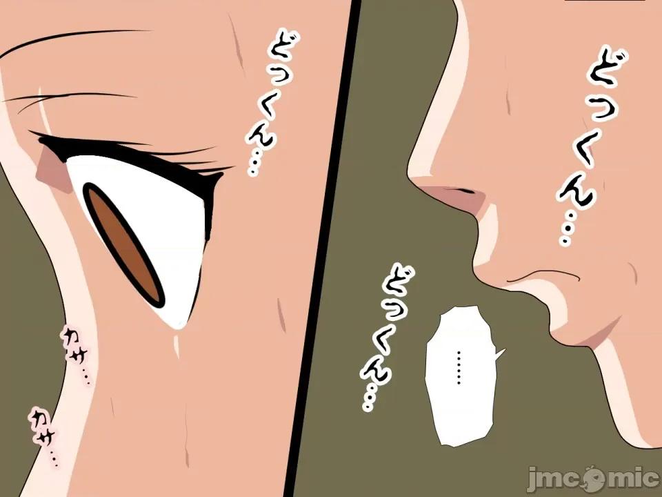 浮氣研究部 [サークルENZIN] 催眠浮氣研究部 第四話 [R君自翻] 第702页