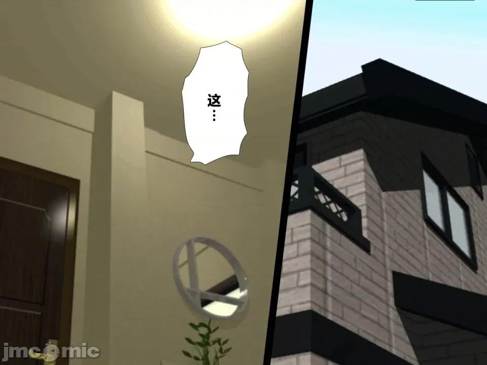 浮氣研究部 [サークルENZIN] 催眠浮氣研究部 第四話 [R君自翻] 第703页