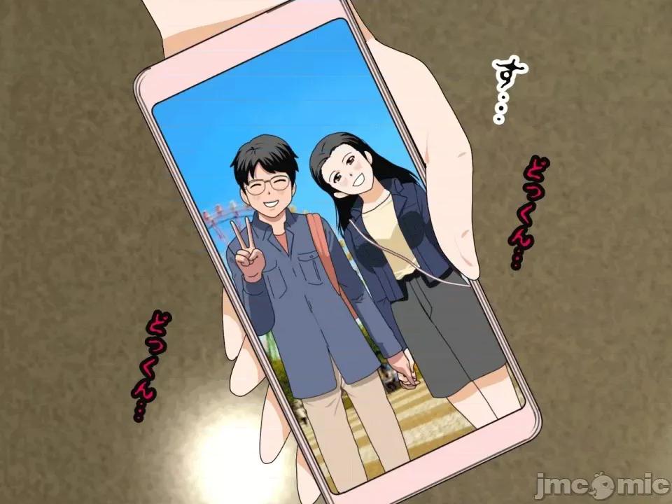 浮氣研究部 [サークルENZIN] 催眠浮氣研究部 第四話 [R君自翻] 第717页
