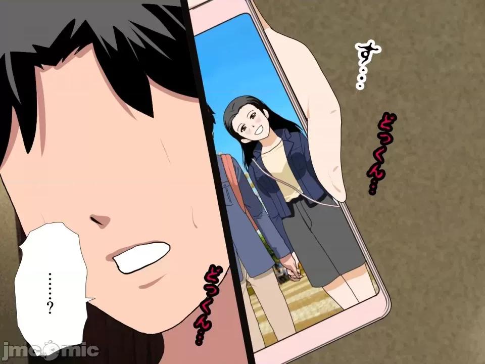 浮氣研究部 [サークルENZIN] 催眠浮氣研究部 第四話 [R君自翻] 第718页