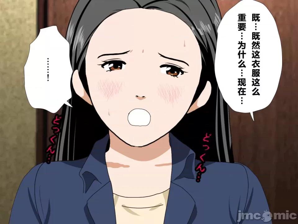浮氣研究部 [サークルENZIN] 催眠浮氣研究部 第四話 [R君自翻] 第721页
