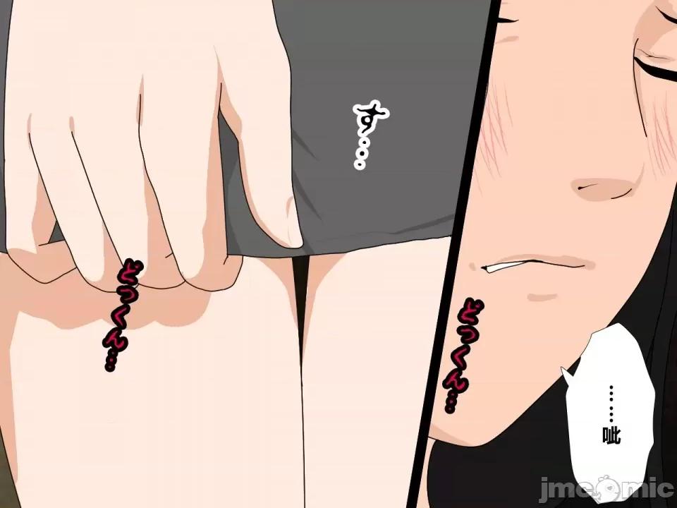 浮氣研究部 [サークルENZIN] 催眠浮氣研究部 第四話 [R君自翻] 第722页