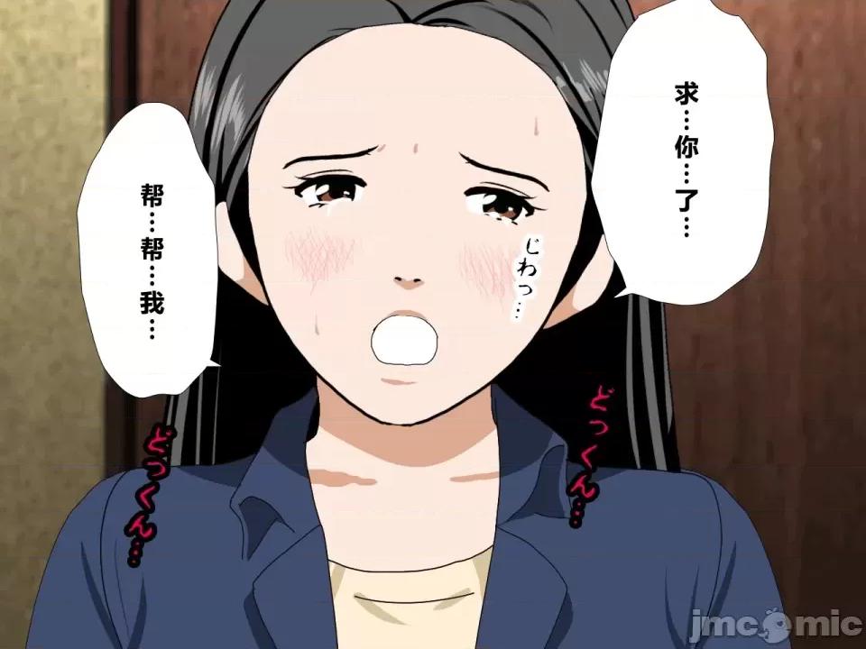 浮氣研究部 [サークルENZIN] 催眠浮氣研究部 第四話 [R君自翻] 第729页