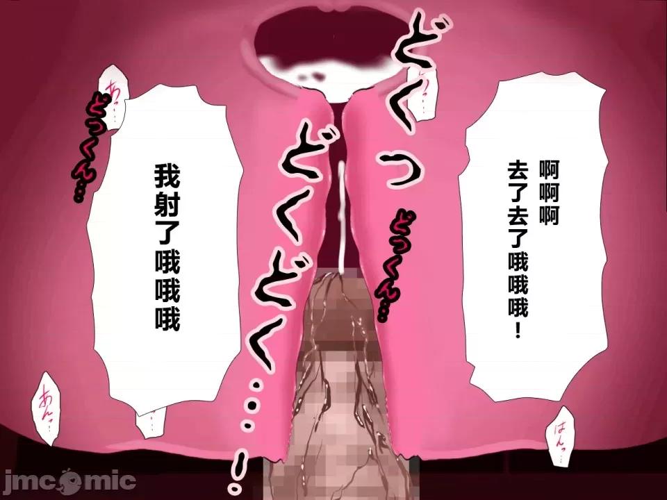 浮氣研究部 [サークルENZIN] 催眠浮氣研究部 第四話 [R君自翻] 第774页