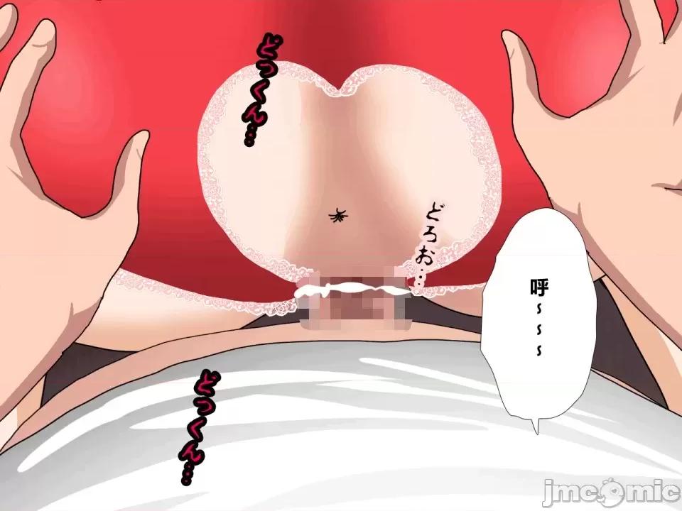 浮氣研究部 [サークルENZIN] 催眠浮氣研究部 第四話 [R君自翻] 第777页