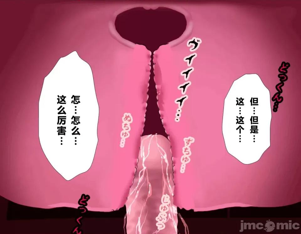 浮氣研究部 [サークルENZIN] 催眠浮氣研究部 第四話 [R君自翻] 第837页
