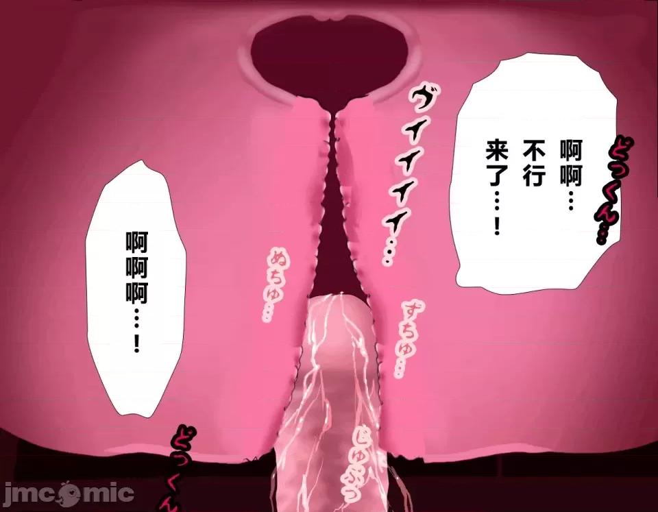 浮氣研究部 [サークルENZIN] 催眠浮氣研究部 第四話 [R君自翻] 第840页