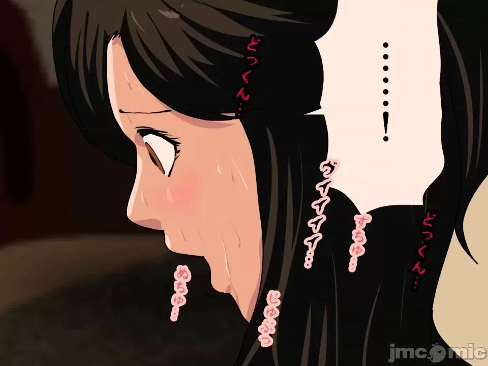 浮氣研究部 [サークルENZIN] 催眠浮氣研究部 第四話 [R君自翻] 第875页