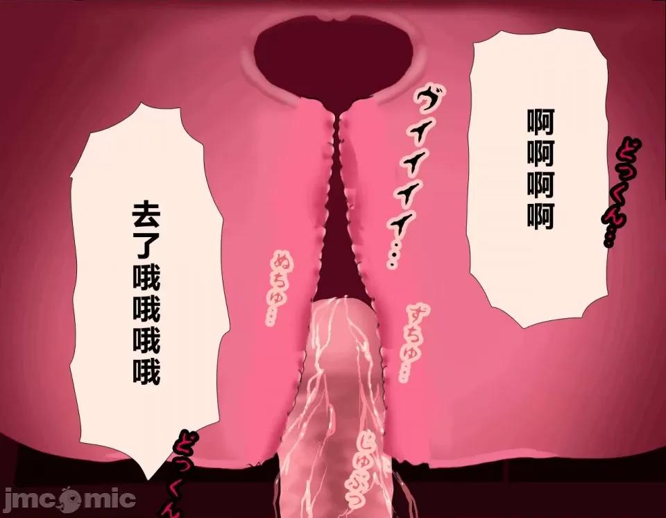 浮氣研究部 [サークルENZIN] 催眠浮氣研究部 第四話 [R君自翻] 第881页