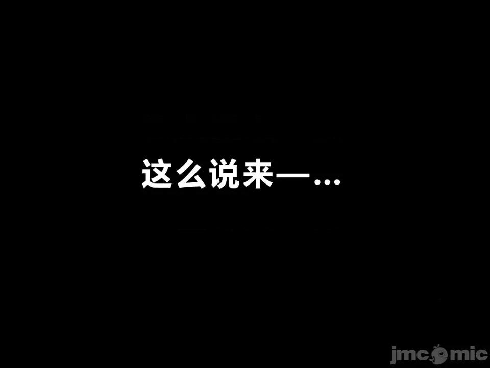浮氣研究部 [サークルENZIN] 催眠浮氣研究部 第四話 [R君自翻] 第907页