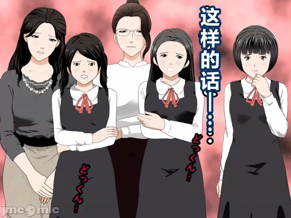 浮氣研究部 [サークルENZIN] 催眠浮氣研究部 第四話 [R君自翻] 第910页