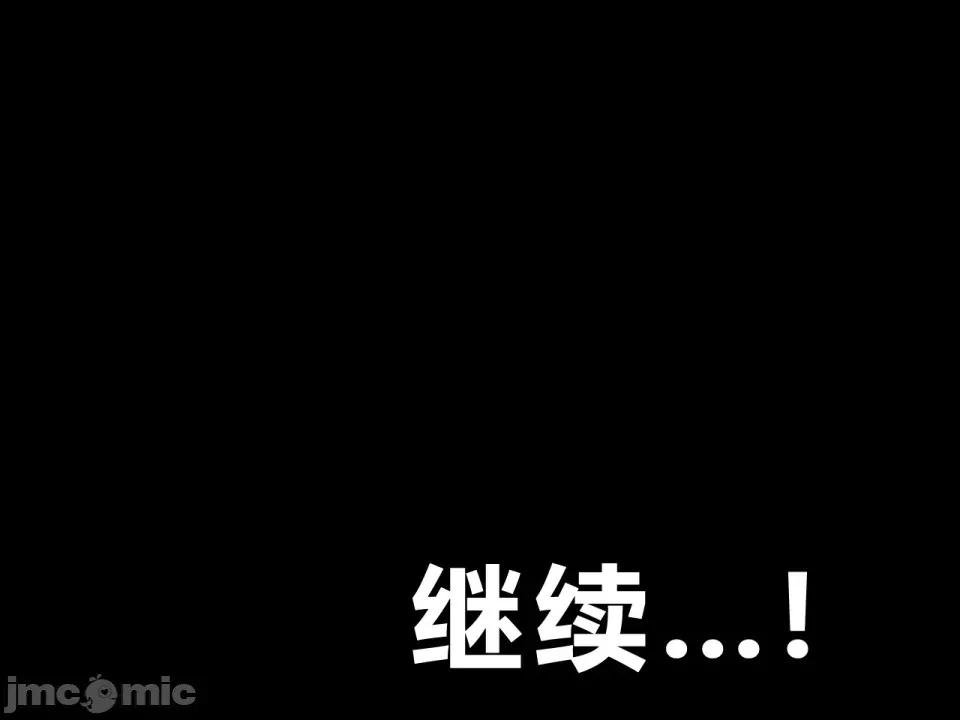 浮氣研究部 [サークルENZIN] 催眠浮氣研究部 第四話 [R君自翻] 第920页