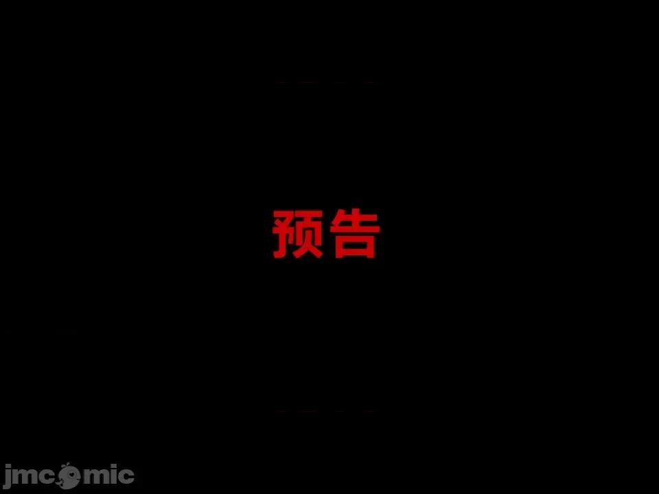 浮氣研究部 [サークルENZIN] 催眠浮氣研究部 第四話 [R君自翻] 第921页