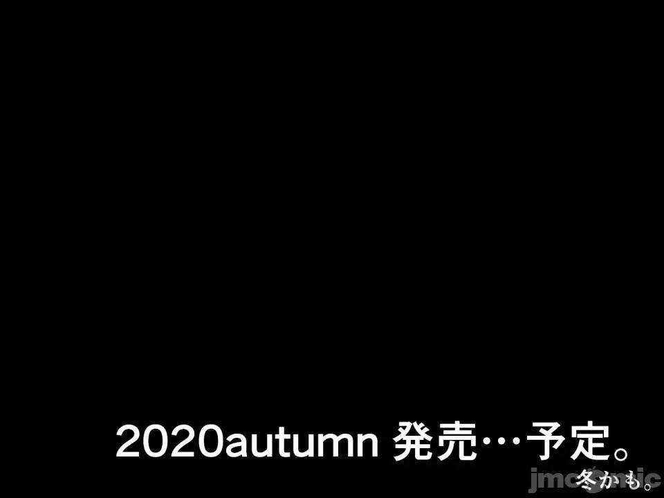 浮氣研究部 [サークルENZIN] 催眠浮氣研究部 第四話 [R君自翻] 第925页