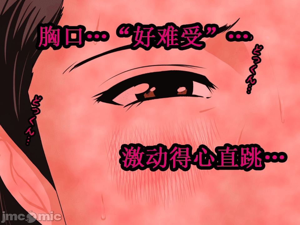 浮氣研究部 [TA自翻] [サークルENZIN] 催眠浮氣研究部 第五話 [中國翻譯] 第8页