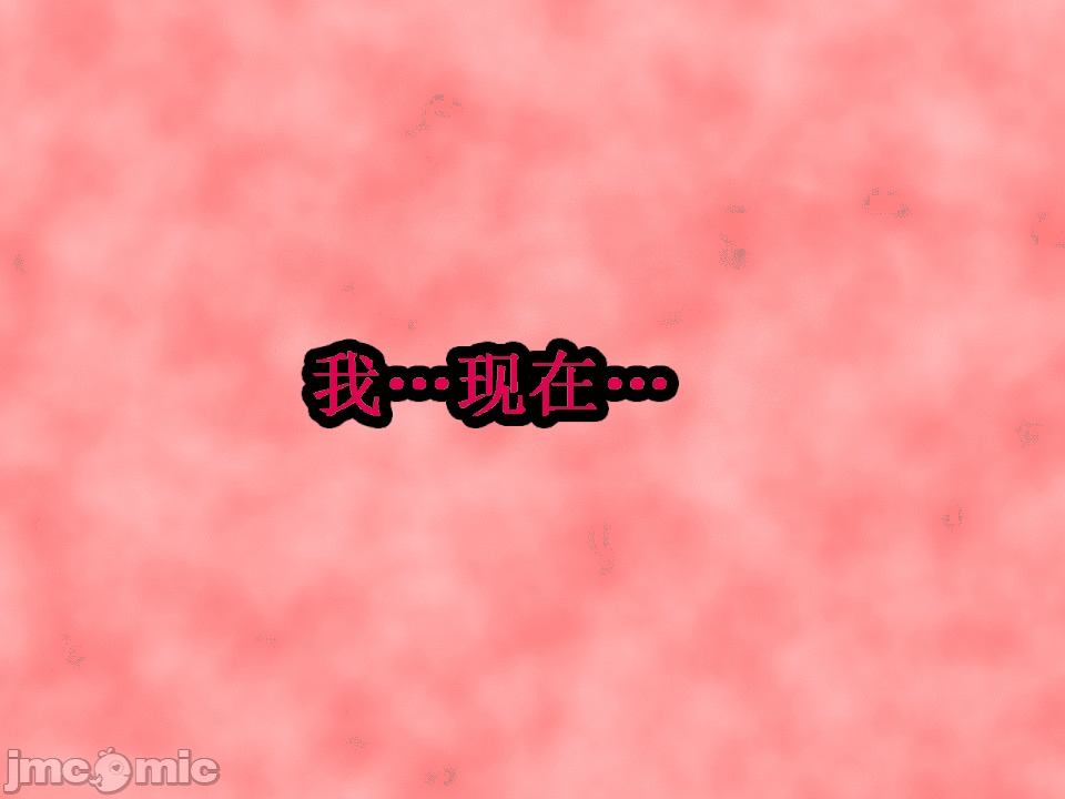 浮氣研究部 [TA自翻] [サークルENZIN] 催眠浮氣研究部 第五話 [中國翻譯] 第10页