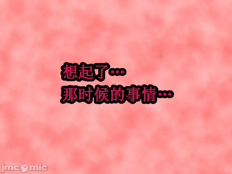 浮氣研究部 [TA自翻] [サークルENZIN] 催眠浮氣研究部 第五話 [中國翻譯] 第11页