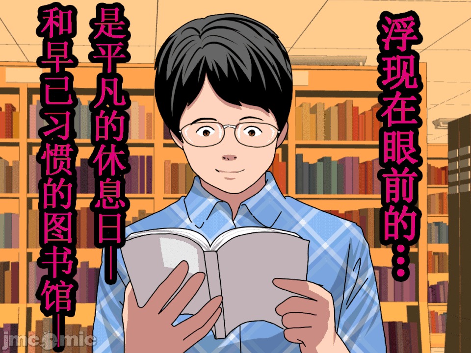 浮氣研究部 [TA自翻] [サークルENZIN] 催眠浮氣研究部 第五話 [中國翻譯] 第14页