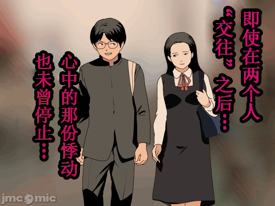 浮氣研究部 [TA自翻] [サークルENZIN] 催眠浮氣研究部 第五話 [中國翻譯] 第26页