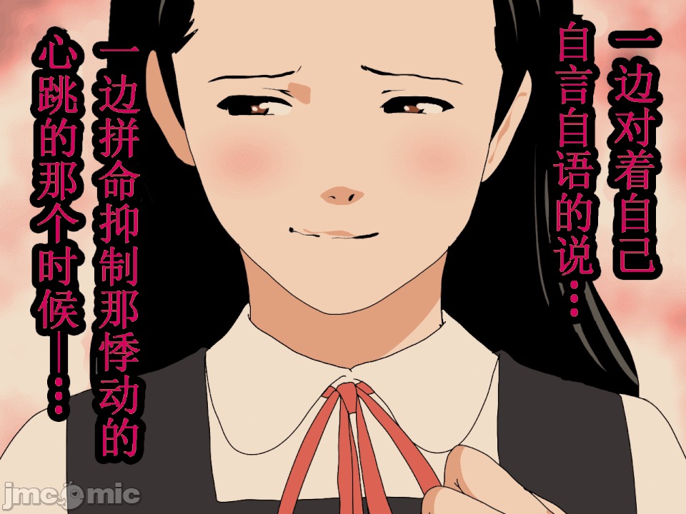浮氣研究部 [TA自翻] [サークルENZIN] 催眠浮氣研究部 第五話 [中國翻譯] 第31页