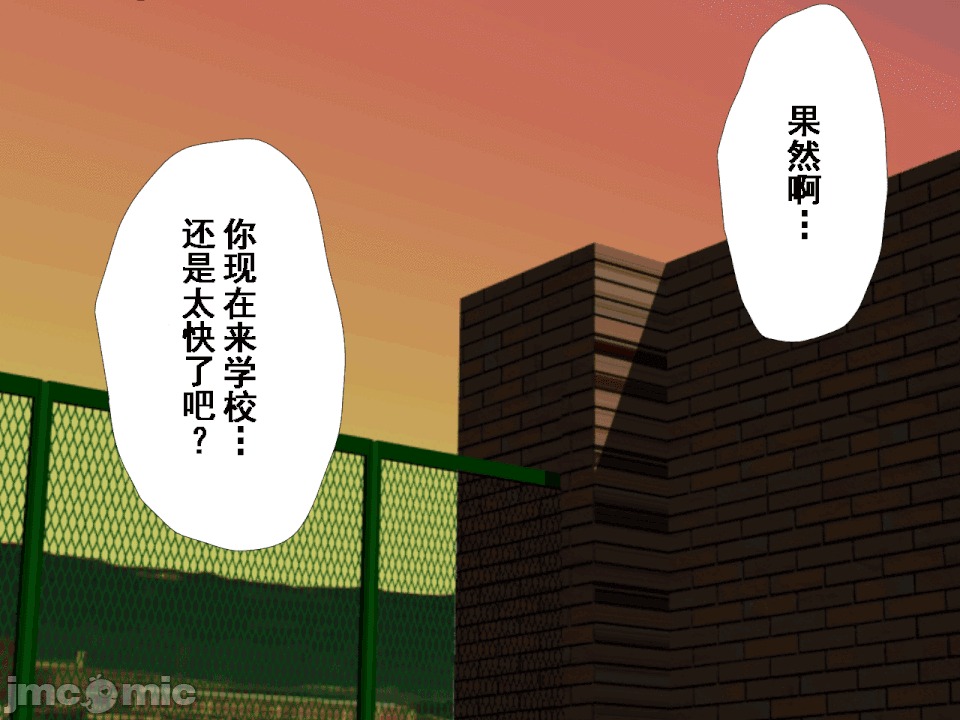 浮氣研究部 [TA自翻] [サークルENZIN] 催眠浮氣研究部 第五話 [中國翻譯] 第35页