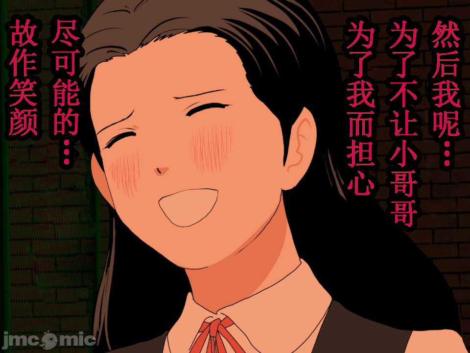 浮氣研究部 [TA自翻] [サークルENZIN] 催眠浮氣研究部 第五話 [中國翻譯] 第50页