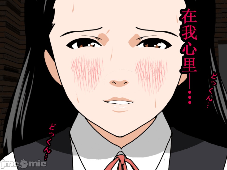 浮氣研究部 [TA自翻] [サークルENZIN] 催眠浮氣研究部 第五話 [中國翻譯] 第53页