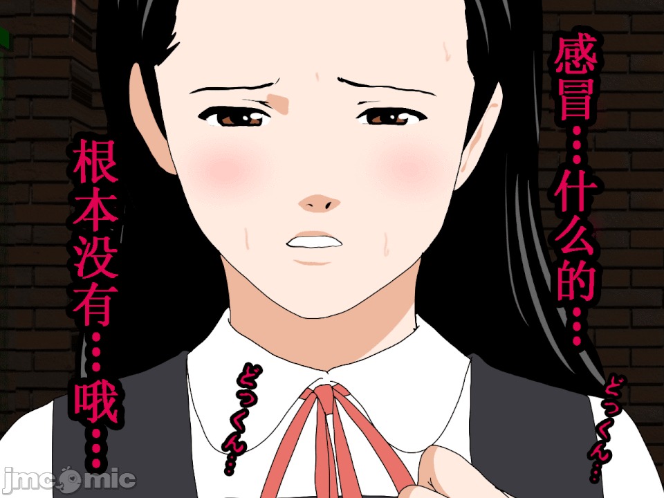 浮氣研究部 [TA自翻] [サークルENZIN] 催眠浮氣研究部 第五話 [中國翻譯] 第60页