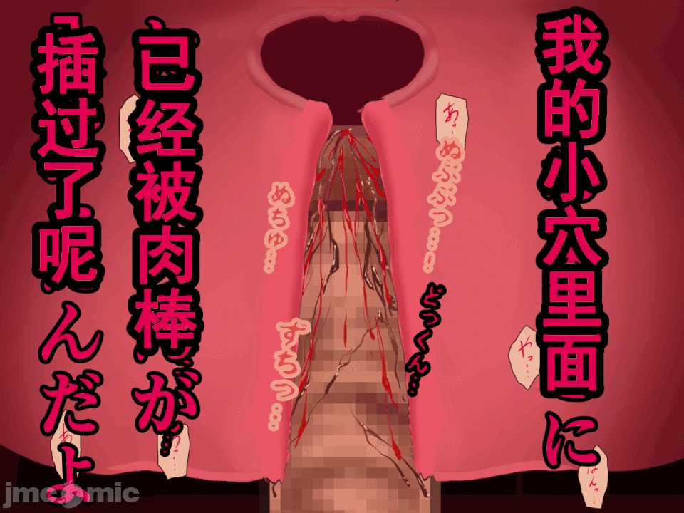 浮氣研究部 [TA自翻] [サークルENZIN] 催眠浮氣研究部 第五話 [中國翻譯] 第83页